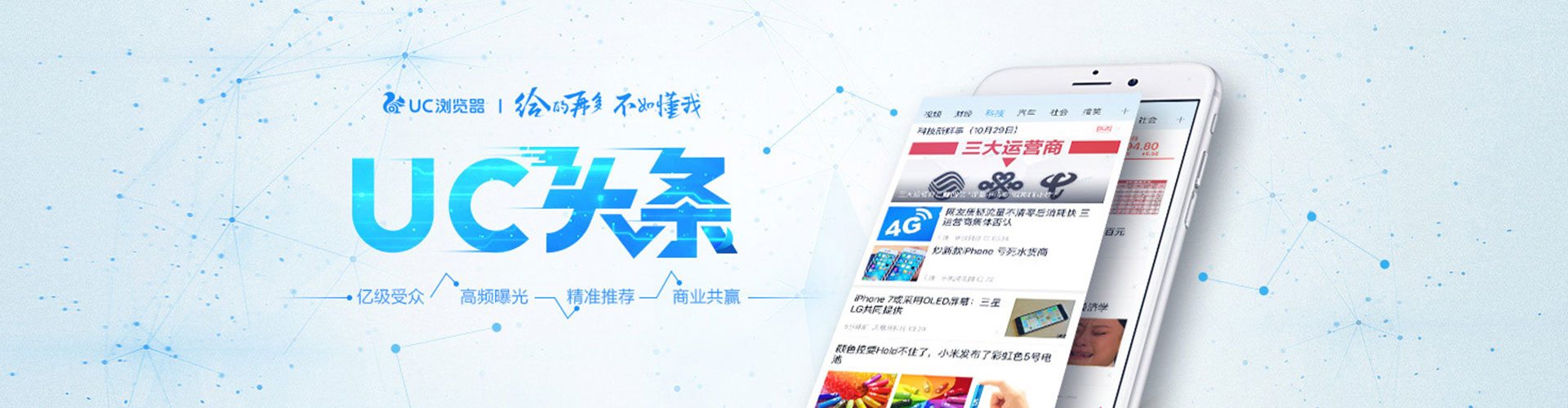 五台百度运营推广